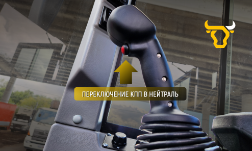 Фронтальный погрузчик HZM XC300 PRO