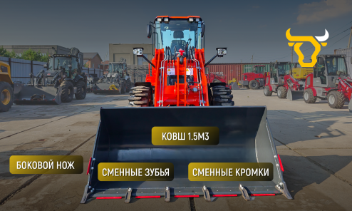 Фронтальный погрузчик HZM XC300 PRO