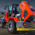 Фронтальный погрузчик HZM XC300 PRO